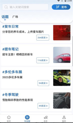 蓝途APP