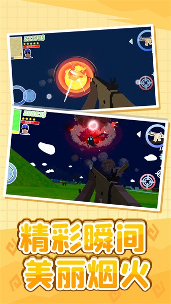 小黄历险记游戏游戏