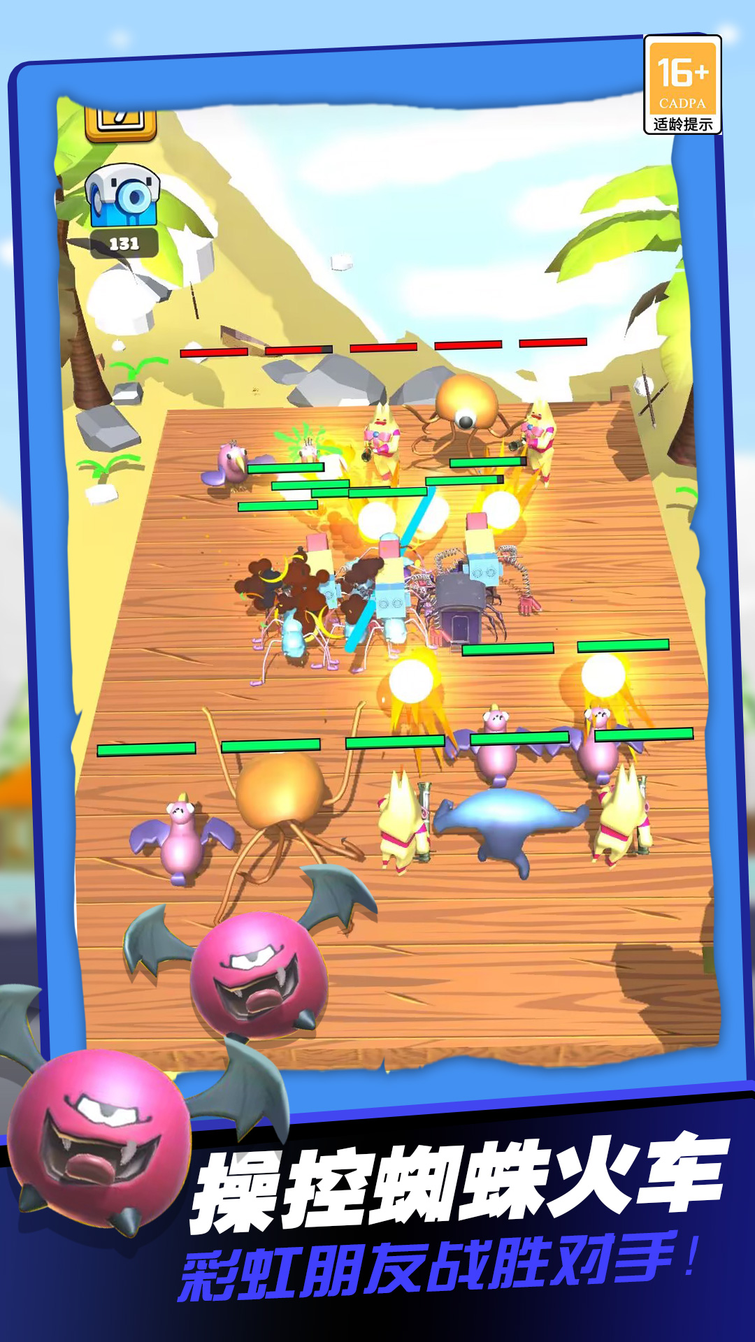 超凡火柴蜘蛛游戏