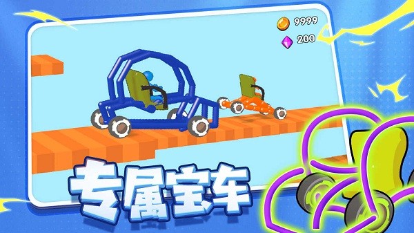画车竞速游戏