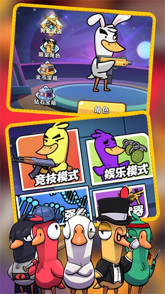 太空精英狼人鸭杀app游戏