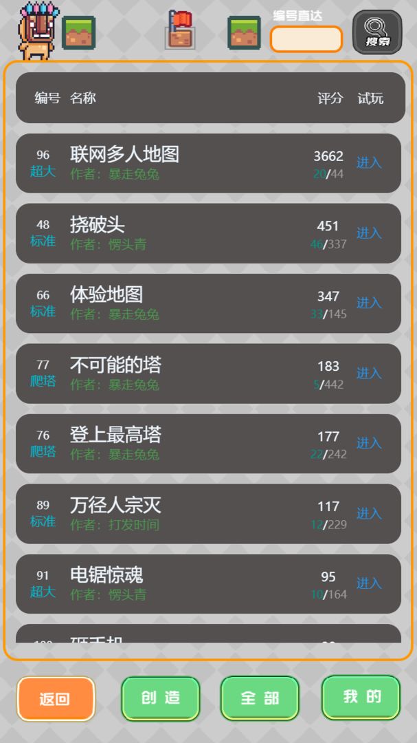 元素创造免费版游戏