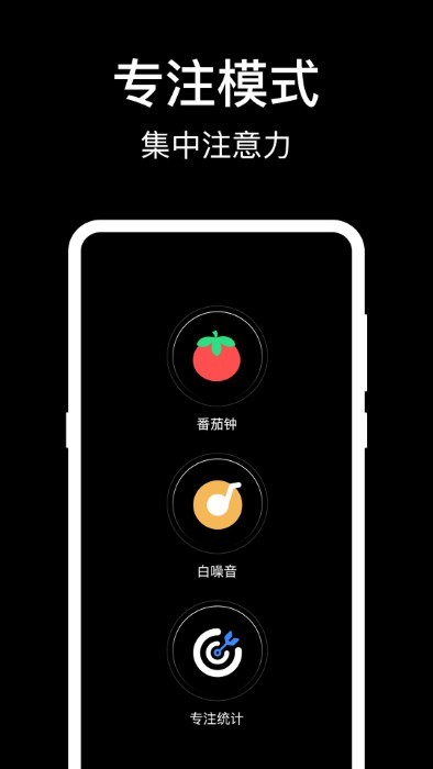 数字桌面时钟APP
