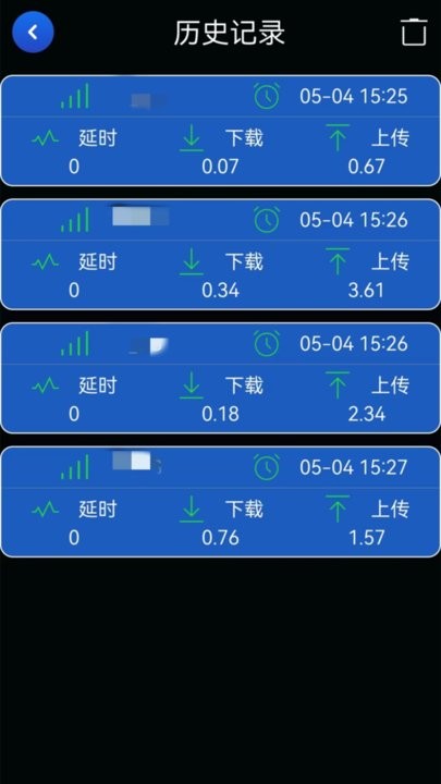 星云万能wifi管家APP