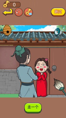 三国我最牛游戏
