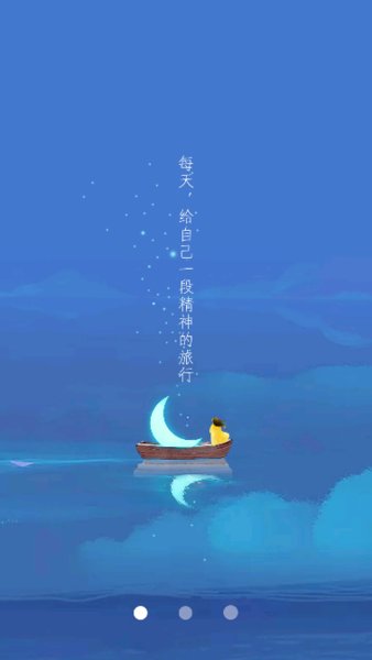绿城成长云学堂ios版APP