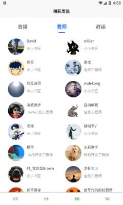灵慧学堂APP