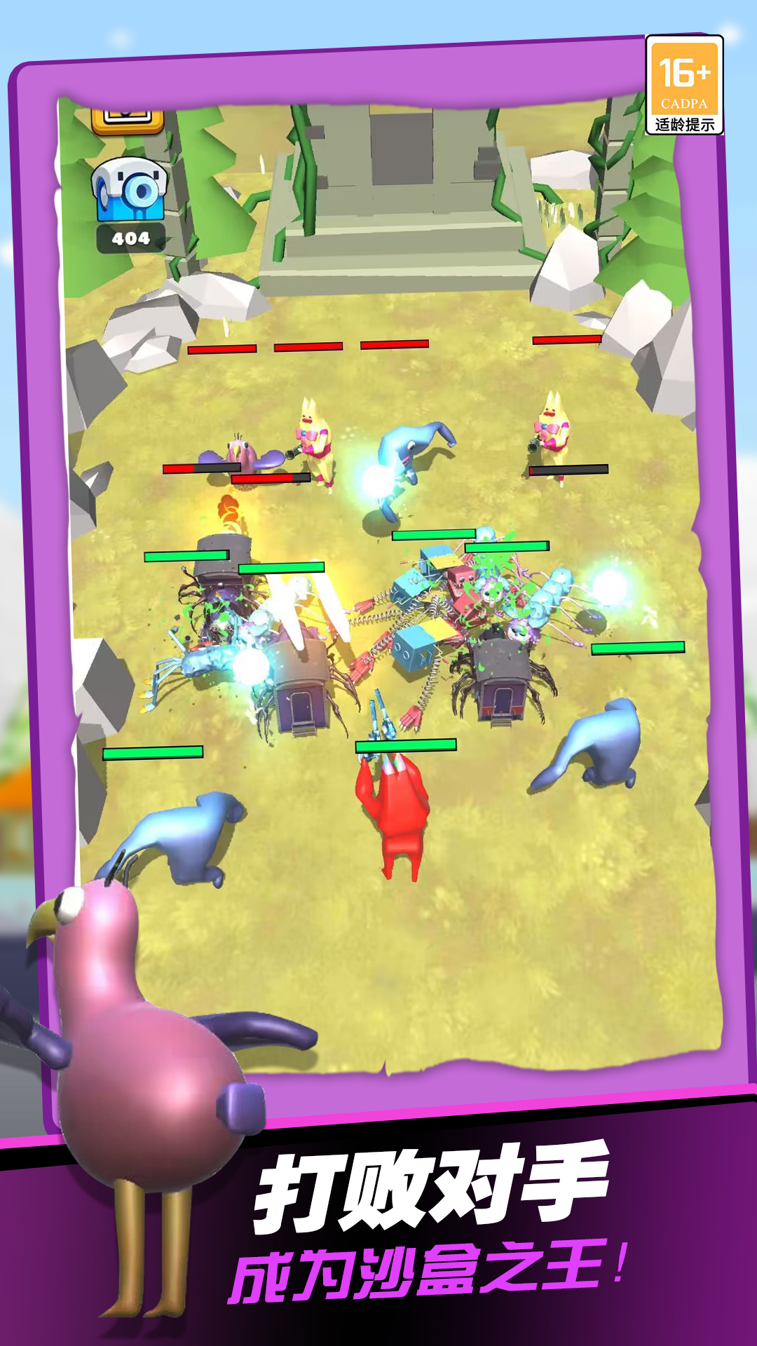 超凡火柴蜘蛛游戏