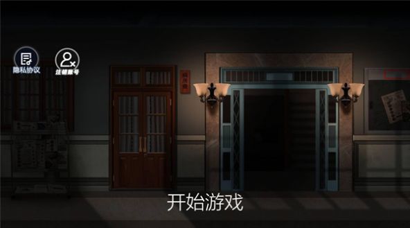 黑夜恐怖邻居游戏