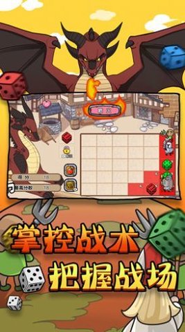 消灭大bossapp游戏