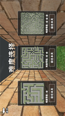 恐怖迷宫冒险世界游戏