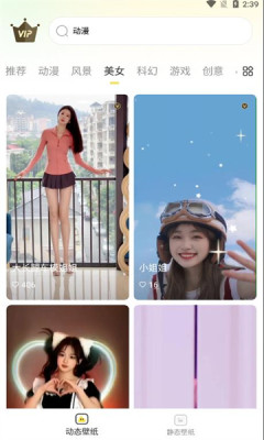福气壁纸2023APP