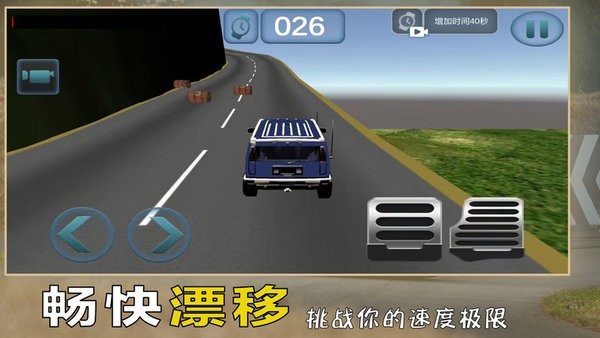 惊险赛车挑战赛车游戏
