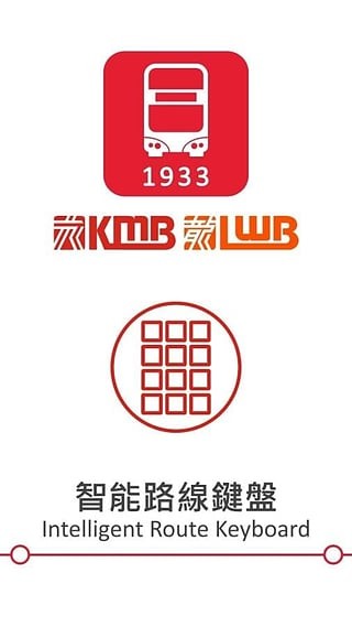 kmb.lwb1993APP