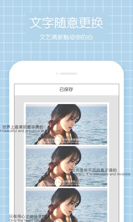 光影相机软件APP