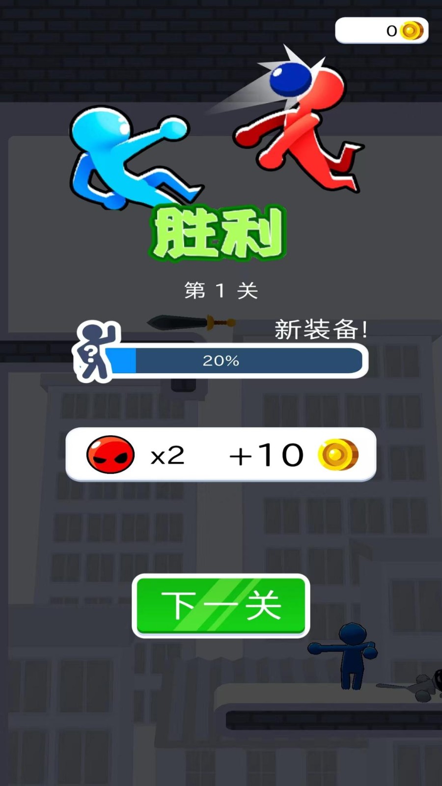 突击联盟游戏