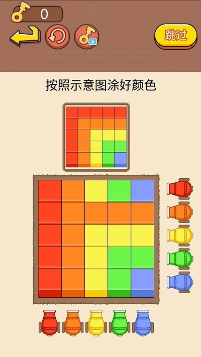 涂鸦大挑战小游戏