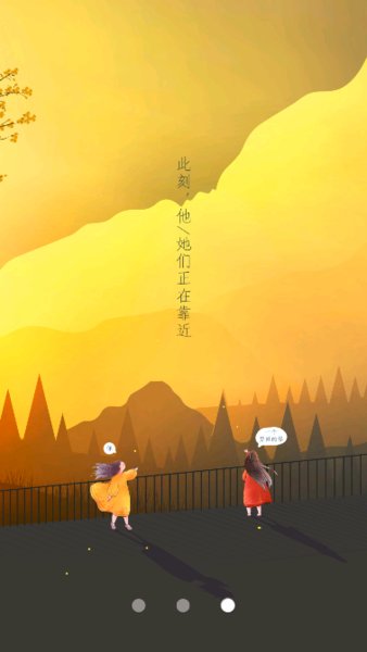 绿城成长云学堂ios版APP