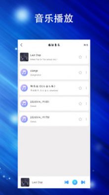 final视频剪辑APP