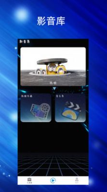 final视频剪辑APP