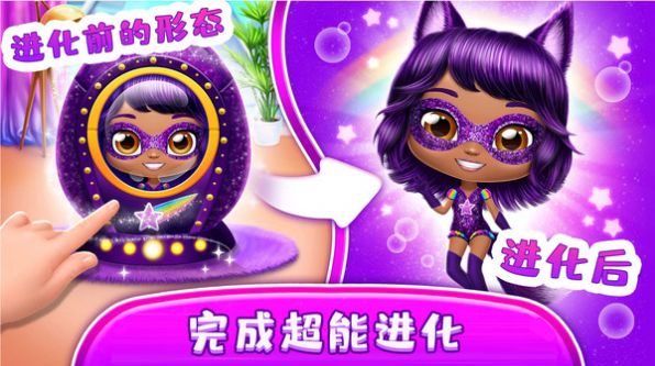 宠物少女总动员游戏