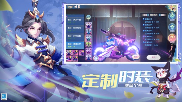 九游魔眼乱斗游戏