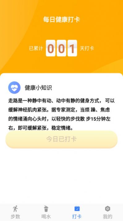 卡夫达人APP