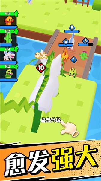 动物大萌宠游戏游戏