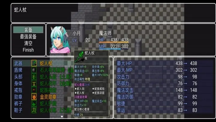 传奇梦月轮回游戏