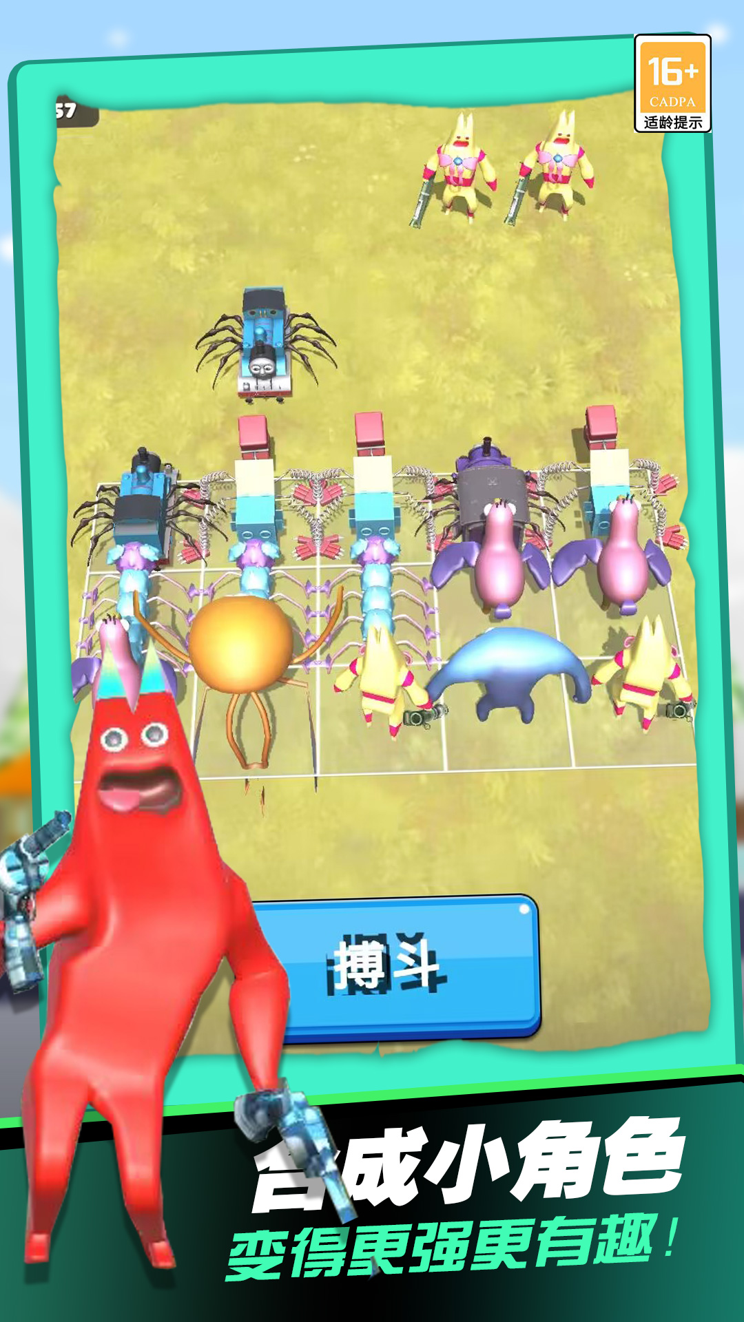 超凡火柴蜘蛛游戏