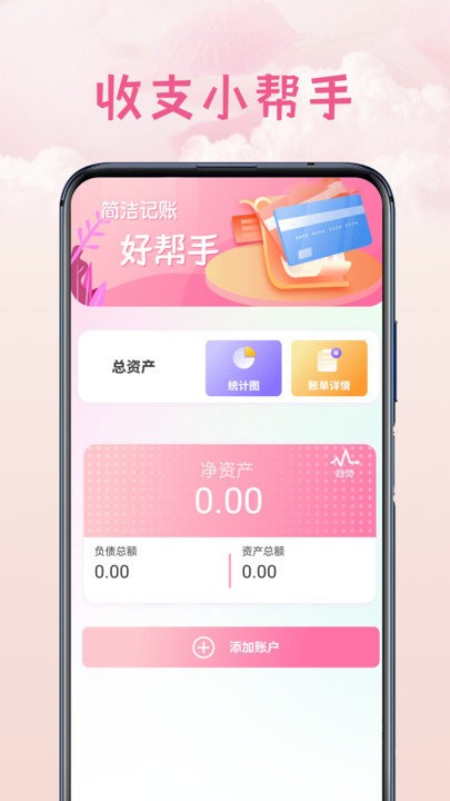 电视万能空调遥控器APP