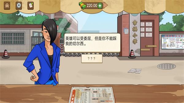 美食达人日记游戏