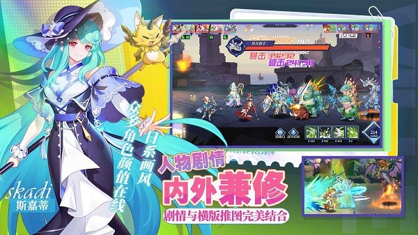 卡牌游戏星之觉醒游戏