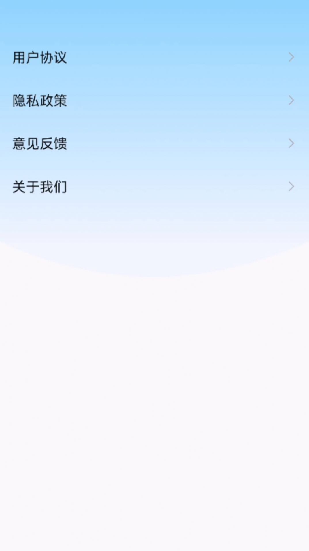 扫描王ai宝盒APP