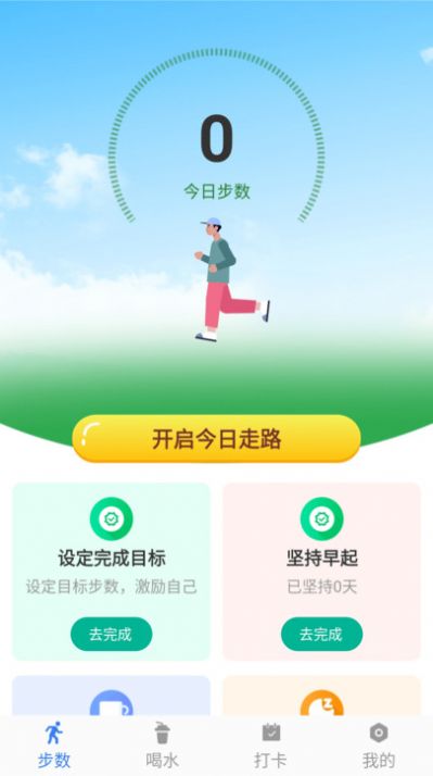 卡夫达人APP