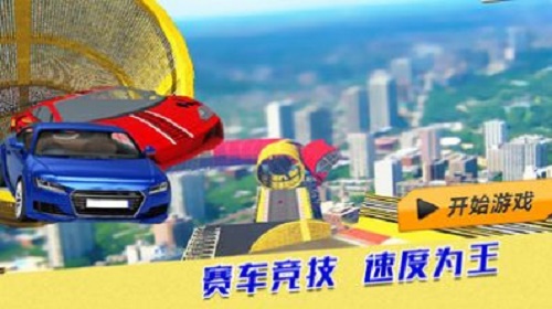 荒野赛车行动游戏