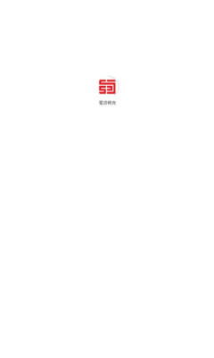 蜀道畅充APP