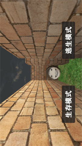 恐怖迷宫冒险世界游戏