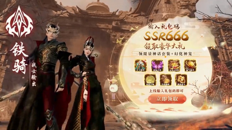 魔道之祖游戏