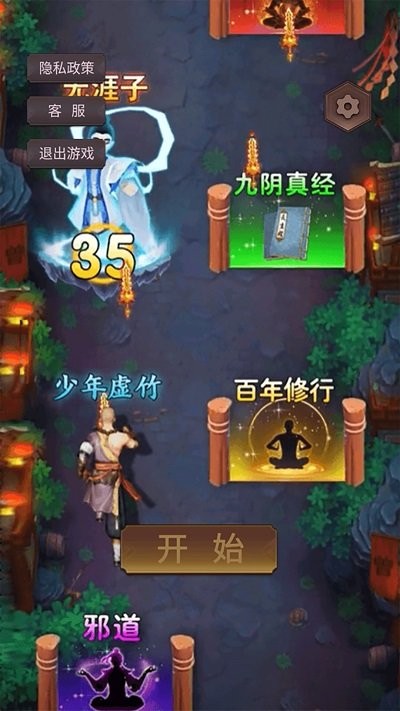 打不过我战斗模拟器小游戏