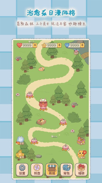 2048魔法消除正版游戏