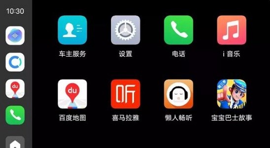 vivo智能车载joviincarAPP