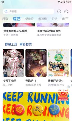 浙江广电z视介APP