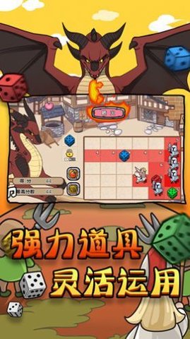 消灭大bossapp游戏
