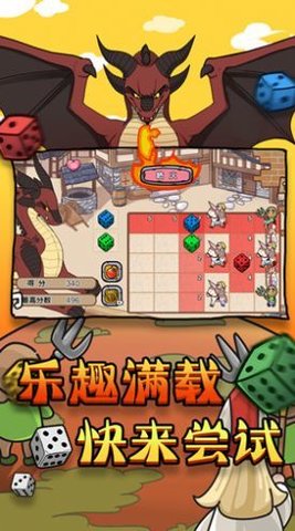 消灭大bossapp游戏