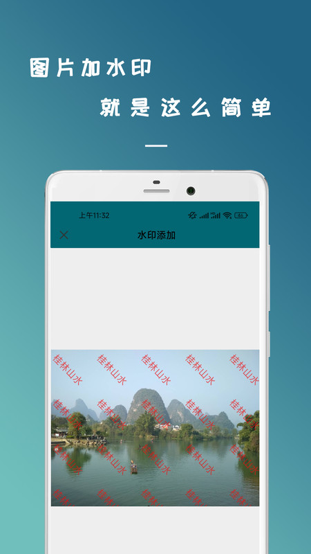 拍照识图扫描王APP
