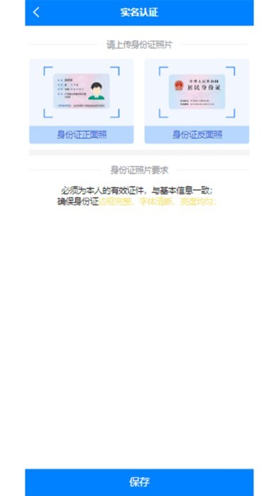 来仁呐APP