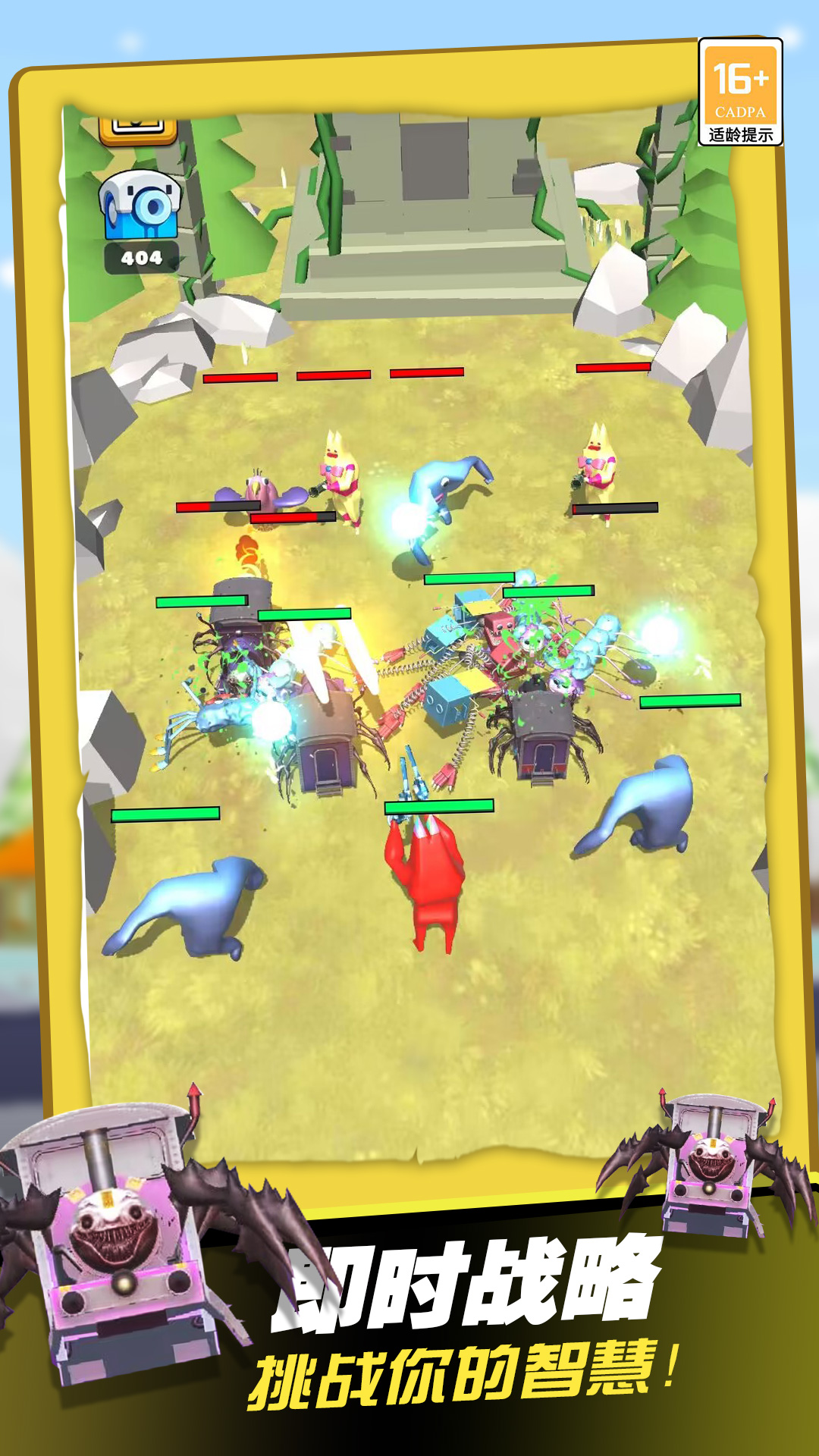 超凡火柴蜘蛛游戏