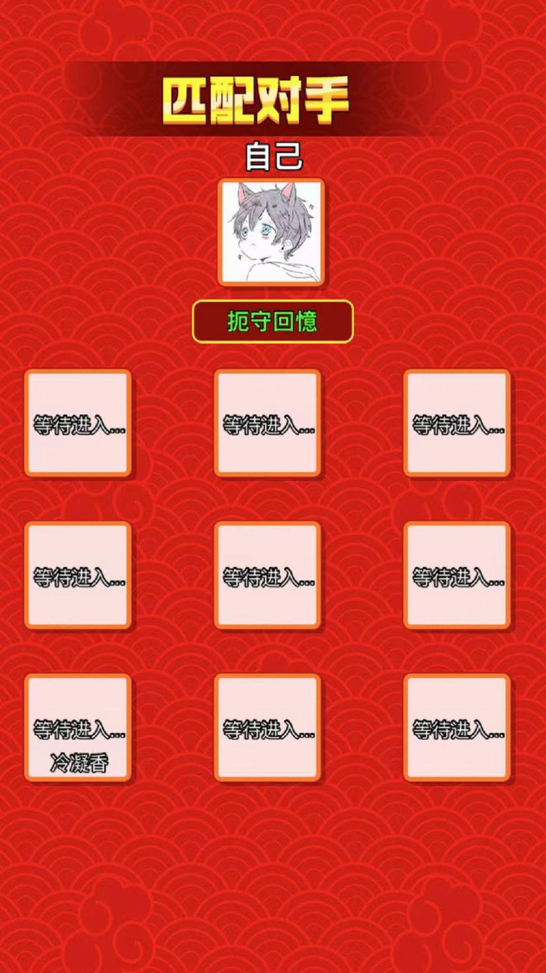 黑洞进化往前冲游戏游戏