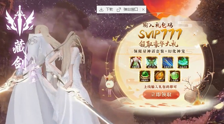 魔道之祖游戏